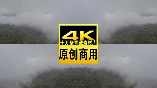 青海平安八瓣莲花山云雾山峰航拍视频高清在线视频素材下载