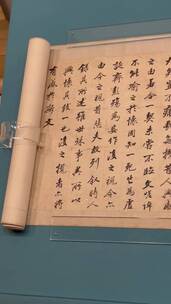 《兰亭序》1