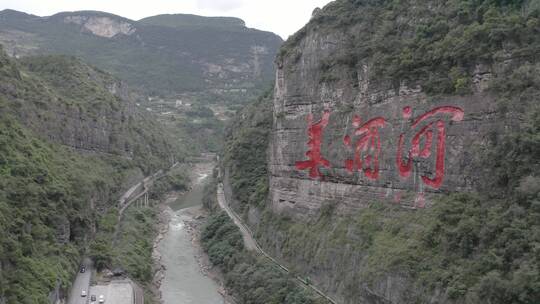 航拍贵州美酒河-赤水河酿酒文化茅台酒厂