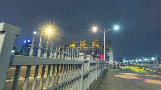 城市社会高速发展广州海珠桥夜景