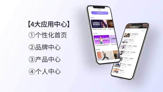 简洁清新苹果应用APP样机展示AE模板AE视频素材教程下载