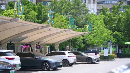 4k城市新能源充电站 新能源汽车充电