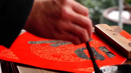 [合集]中国春节新年写福字，过年的喜庆氛围
