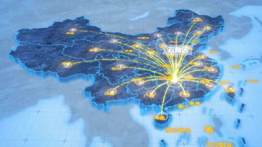 衡阳市石鼓区辐射全国网络地图ae模板