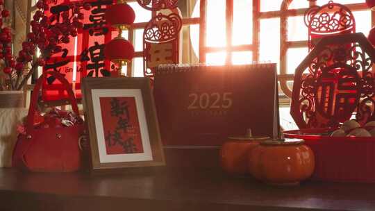 2025年新年元旦日历