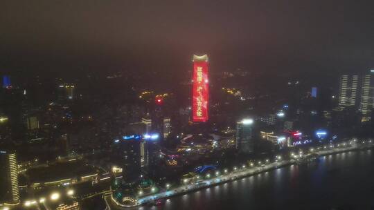 上海白玉兰大厦夜景4K航拍