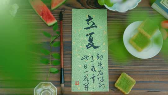 立夏 立夏节气 夏天 夏日 唯美夏天空镜