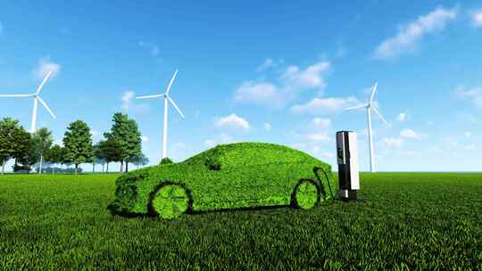 新能源汽车 碳中和碳达峰 双碳目标