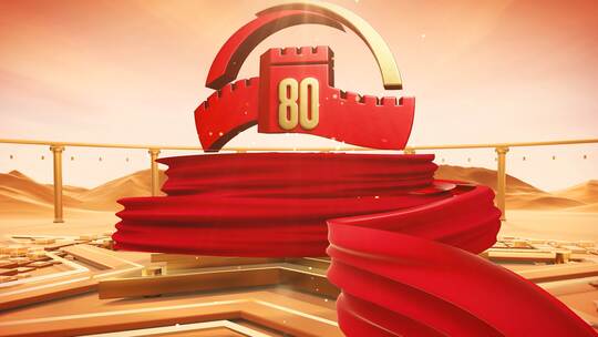 大气金色党建党政片头