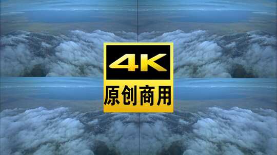 青海海北青海湖同宝山云海延时视频9高清在线视频素材下载