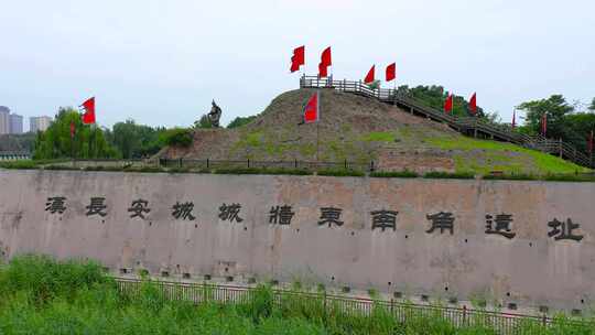 航拍西安汉城墙遗址