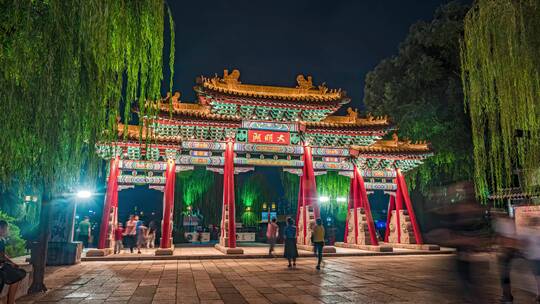 济南大明湖南门夜景延时8K