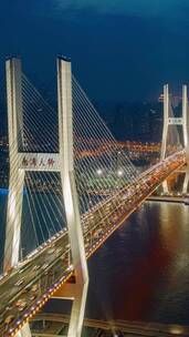 航拍上海南浦大桥夜景移动大范围车流延时