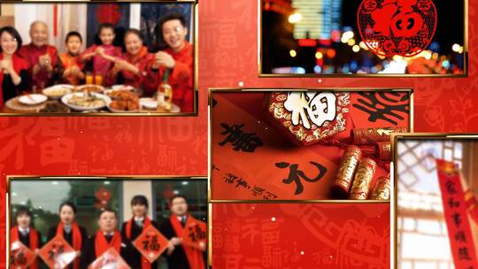 红色喜庆春节多图相册展示（新年）AE视频素材教程下载