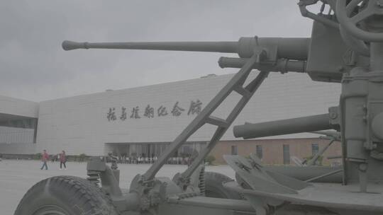 抗美援朝纪念馆外的高射炮LOG