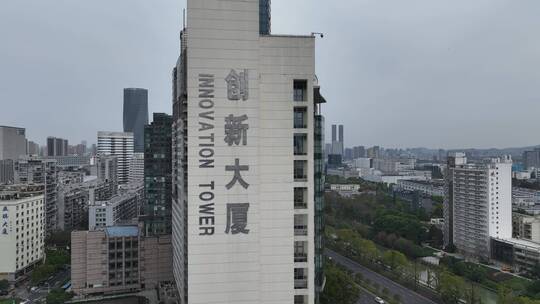 杭州滨江创新大厦航拍视频素材模板下载