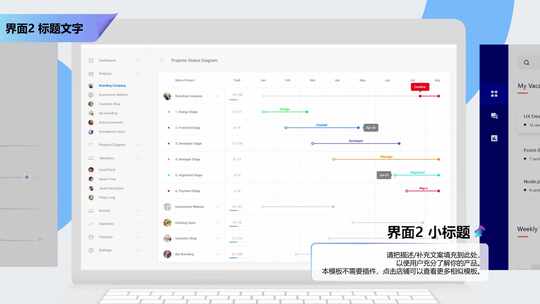 电脑网页软件平台软件系统功能界面包装