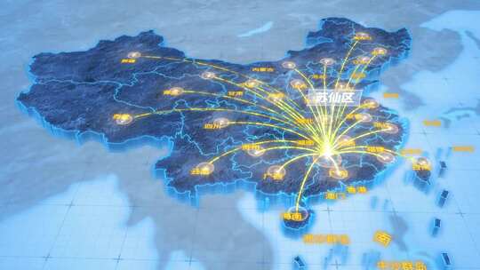 彬州市苏仙区辐射全国网络地图ae模板