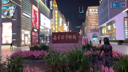 上海南京路步行街夜景