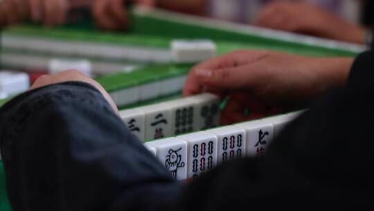 打麻将  休闲娱乐  赌博