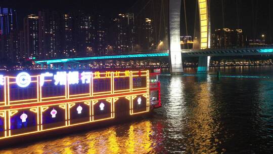 广州市中心珠江新城雨天夜景航拍 珠江