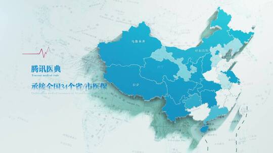 中国地图425新文件夹AE视频素材教程下载