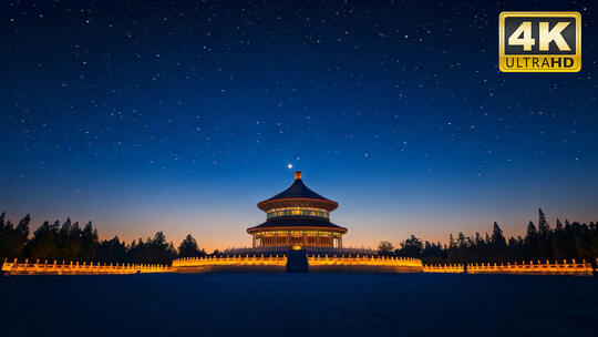 天坛北京市夜晚夜景地标古建筑风光唯美景色