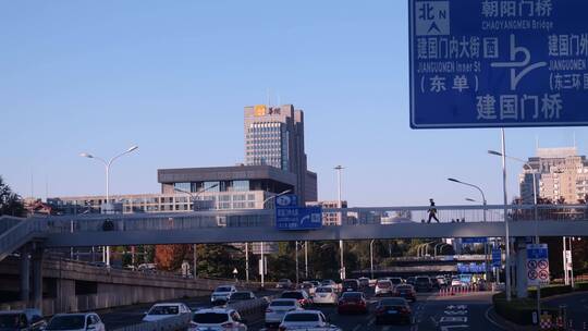 【4K原创】北京大气地标 车流