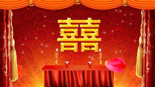 中式婚礼背景素材