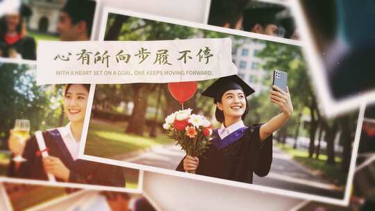 青春毕业季纪念相册