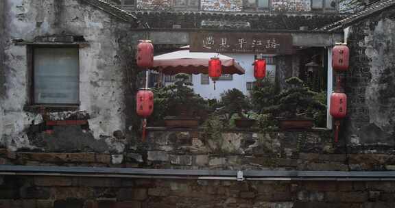 苏州平江路古色古香的建筑