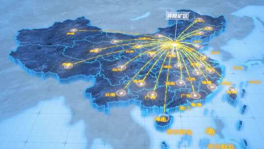 石家庄井陉矿区辐射全国网络地图ae模板