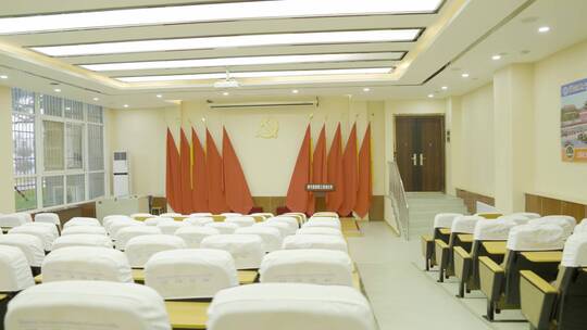 会议厅环境
