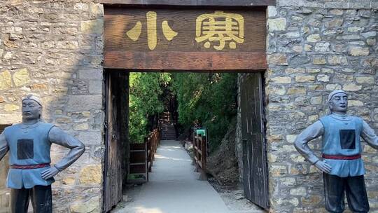 济南石崮寨景区，近郊游山体公园网红项目