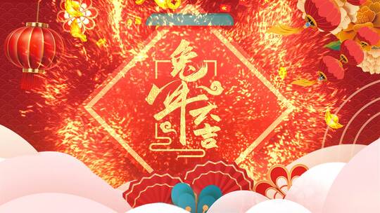 喜庆春节标题片头AE模板 folder
