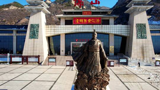 航拍山西五A景区介休绵山龙头寺