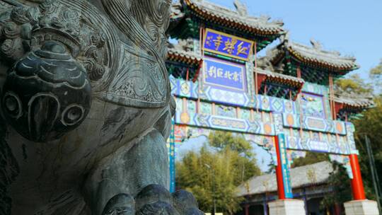 4K升格实拍秋天的北京红螺寺景区石刻牌楼