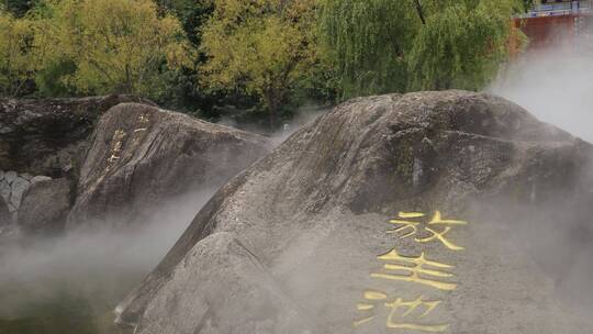 大理崇圣寺