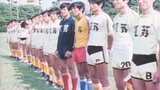 70-80年代 中日友好协会 足球比赛高清在线视频素材下载