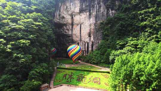 航拍湖北旅游恩施腾龙洞景区溶洞入口