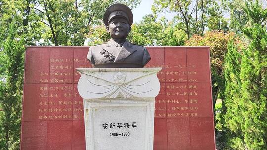 红色基地将军县陵园麻城红安