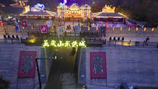 河南开封万岁山 夜景