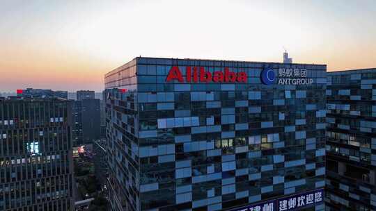 南京新城科技园 阿里巴巴夜景视频素材模板下载