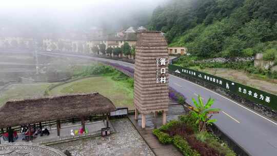 云南红河哈尼云海日落雨幕