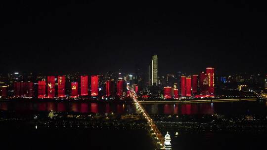 湖南长沙城市夜景灯光秀航拍