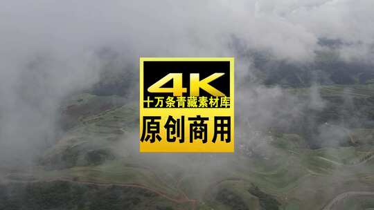 青海海东平安洪水泉云海山峰航拍视频高清在线视频素材下载