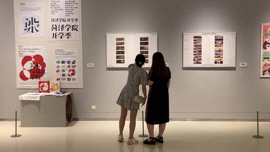 经十路山东省美术馆“青未了”展，互动装置