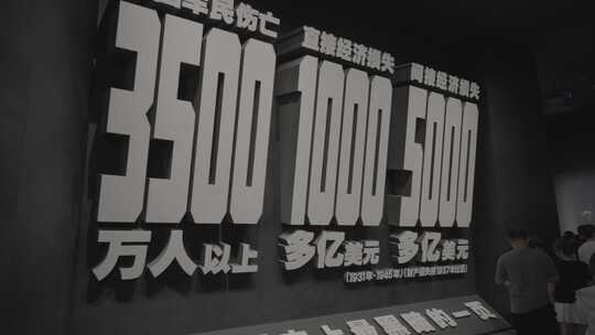 中国人民抗日战争纪念馆