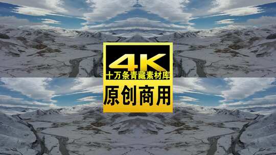 青海果洛州冬日蓝天白云雪山航拍4k视频高清在线视频素材下载