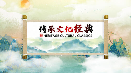 国潮水墨卷轴文字落版片头AE模板